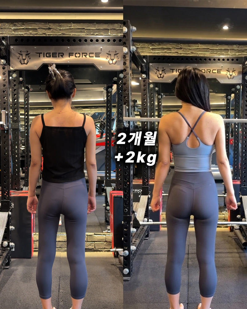 D GYM 회원 변화 - 2개월 +2kg
